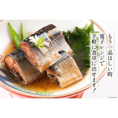 ふるさと納税 【箱買い】三陸漁師 美味一品 さんま生姜煮 100g×12パック 合計1.2kg [阿部長商店 宮城県 気仙沼市 20563220] 魚 魚介類 煮.. 宮城県気仙沼市｜furunavi｜04