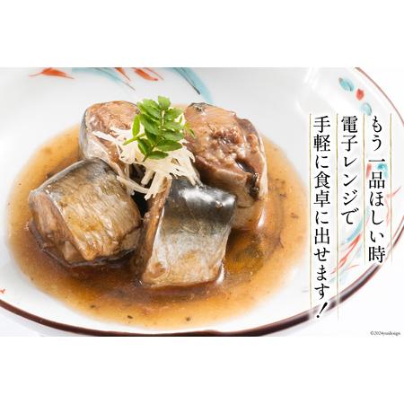 ふるさと納税 【箱買い】三陸漁師美味一品いわし甘酢煮100g×12パック 合計1.2kg [阿部長商店 宮城県 気仙沼市 20564097] 宮城県気仙沼市_3