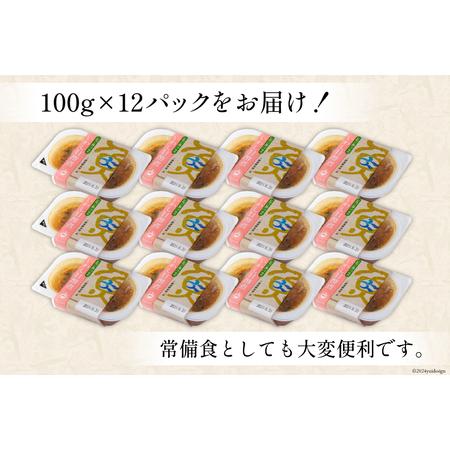 ふるさと納税 【箱買い】三陸漁師美味一品いわし甘酢煮100g×12パック 合計1.2kg [阿部長商店 宮城県 気仙沼市 20564097] 宮城県気仙沼市_4