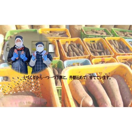 ふるさと納税 2026年3月〜5月発送 先行予約 干し芋工房 風と太陽の小芋焼き芋 1.8kg しっとり甘い おいも いも 芋 茨城県産 国産 無添加 和菓子 .. 茨城県那珂市の画像