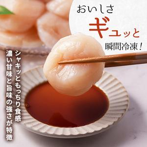 ふるさと納税 【枝幸ほたて】甘みたっぷり肉厚！大粒冷凍ほたて貝柱1kg 山武水産【 ほたて 帆立 ホタテ 冷凍 魚貝類 魚介類 北海道 オホーツク .. 北海道枝幸町の画像
