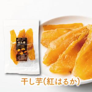 ふるさと納税 ドライフルーツ 干し芋 鹿児島県産 南国果物のドライフルーツと干し芋セット マンゴーの森 IB040-012 ドライフルーツ ドライフル.. 鹿児島県指宿市の画像