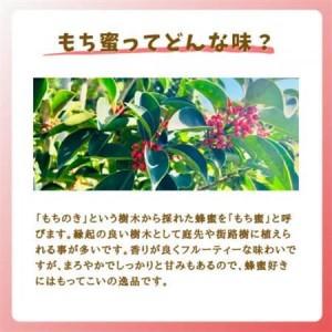 ふるさと納税 みつばちの雫 国産もち蜂蜜 2000g_調味料 はちみつ  ハチミツ 蜂蜜_【1481084】 福岡県大牟田市の画像