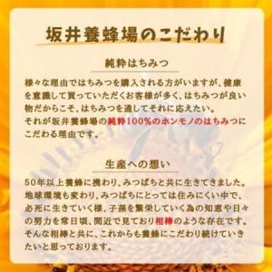 ふるさと納税 みつばちの雫 国産もち蜂蜜 2000g_調味料 はちみつ  ハチミツ 蜂蜜_【1481084】 福岡県大牟田市の画像