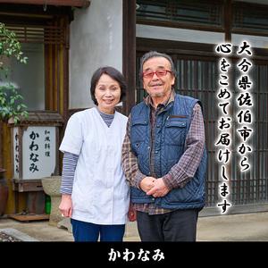 ふるさと納税 柿の葉ずし（合計27個・6種類）あじ さけ あなご ひらめ たい さば 鯵 鮭 穴子 平目 鯛 鯖 寿司 すし お土産 冷凍 惣菜 おつまみ .. 大分県佐伯市_4