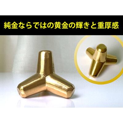 ふるさと納税 【置物】純金 ゴールド 24金 消波ブロック ALPBK050 | 純金 山梨県南アルプス市の画像