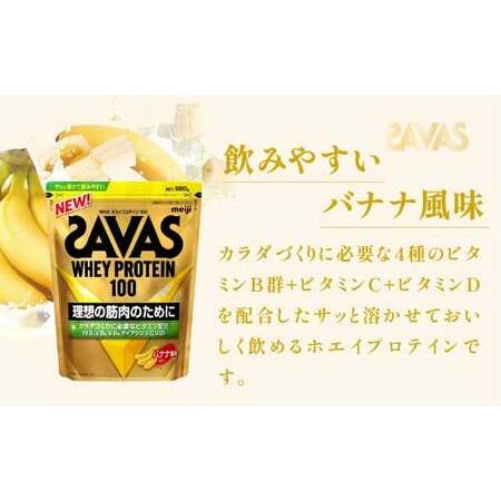 【新品未開封】ザバスホエイプロテイン100 バナナ味 2個セット ザバス ソイプロテイン100 バナナ味 ( 700g×2セット )/ ザバス(SAVAS