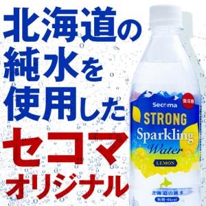 ふるさと納税 【定期便12ヵ月】セコマ レモン 強炭酸水 500ml 24本 1ケース 北海道 千歳製造 北海道千歳市_1