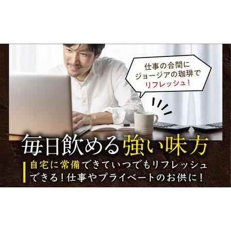 ふるさと納税 【全3回定期便】ジョージア香るブラック 計72本（400ml×24本×3回） / ブラックコーヒー 無糖 / コカ・コーラ [41AFAO032] 佐賀県_2