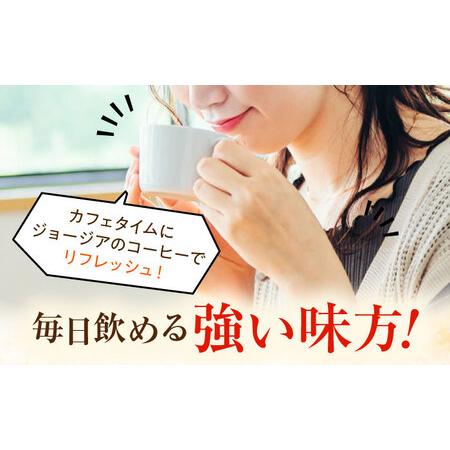ふるさと納税 【全3回定期便】ジョージア カフェラテ 計72本（500ml×24本×3回） / コーヒー カフェラテ コーヒー  / コカ・コーラ [41AFAO03.. 佐賀県_3