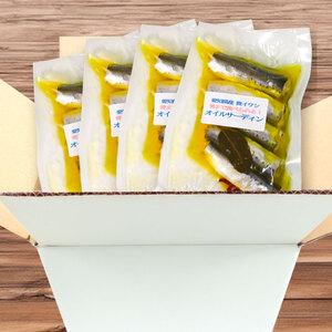 ふるさと納税 愛知県産 真鰮 自家製油絵の具鰮 2風呂敷き包み 鰮 鰯 一般受け鰮 油絵の具鰮 油絵の具 一皿分の料理 晩ごはん 夕めし 美味.. 愛知県南知多町