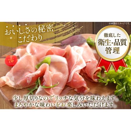 ふるさと納税 ハム 定期便 3回 リッチ 肩ロース 生ハム 10パック 2束入り 総計30個 [日本ハムマーケティング 青森県 おいらせ町 oi02ayo8200.. 青森県おいらせ町_3
