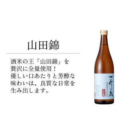 ふるさと納税 勝ち山日和セットA（一本義 辛口純米酒 720ml×1本 ＆ 一本義 山田錦 720ml×1本） [A-008039] 福井県勝山市｜furunavi｜03