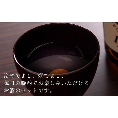 ふるさと納税 勝ち山日和セットA（一本義 辛口純米酒 720ml×1本 ＆ 一本義 山田錦 720ml×1本） [A-008039] 福井県勝山市｜furunavi｜04