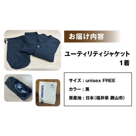 ふるさと納税 【CLOTO】クロト 生地織り130年の挑戦。ふわっと軽く、洗える3層ジャケット。 [F-052002] 福井県勝山市_4
