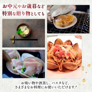 ふるさと納税 ≪千葉ブランド水産物認定品≫ 活け はまぐり 約1.6kg 【 はまぐり 】 千葉県旭市_3