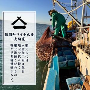 ふるさと納税 活はまぐり 約2kg 【 はまぐり 】 千葉県旭市_2