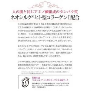 ふるさと納税 フレヴァン　ネオシルク　クリーム_美容 スキンケア _【1390892】 群馬県藤岡市_1