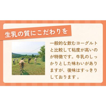 ふるさと納税 飲むヨーグルト800ml　３本セット 宮城県石巻市｜furunavi｜02