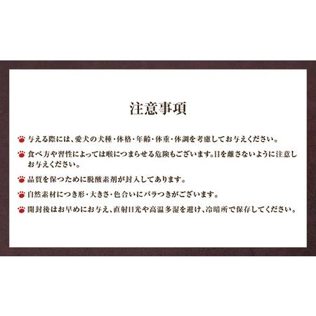 ふるさと納税 Cao Cao 北海道産 鮭ジャー足がかり 90g（30g×3袋）犬猫用お兄ちゃん T035-004 愛玩動物装具 北海道苫小牧市