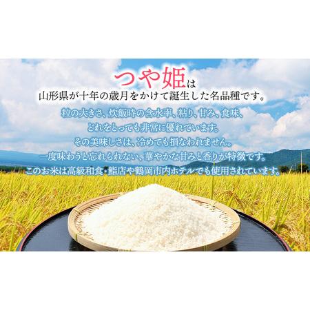 ふるさと納税 数量限定【令和5年産】特別栽培米つや姫白米　5kg　山形県鶴岡市産　出羽弥兵衛 山形県鶴岡市｜furunavi｜03