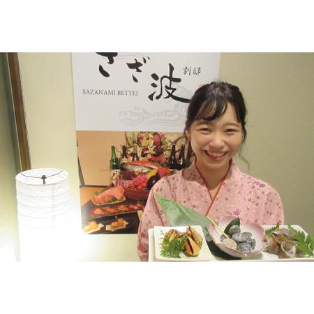再再販 ふるさと納税 ｓｚ０１０高知の貝三種盛り 高知県室戸市 人気特価激安 Atempletonphoto Com