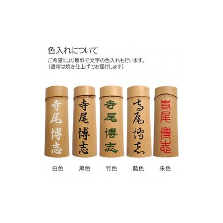 ふるさと納税 竹製かまぼこ彫り表札 (約25cm×約9cm×約2〜4cm・1枚) ふるさと納税 福知山市 表札 竹製 竹彫り かまぼこ彫り 木工 木.. 京都府福知山市_4