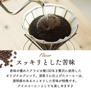 ふるさと納税 コーヒー豆　自家焙煎　カリビアンブレンド 1kg(200g×5袋)【豆のまま】深煎り　辻本珈琲【1502838】 大阪府和泉市
