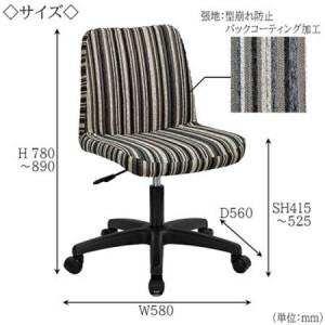 ふるさと納税 【国産】　コンパクトゲーミングチェア　書斎椅子　MD-3050N　布張ストライプ【1483369】 愛知県安城市_1
