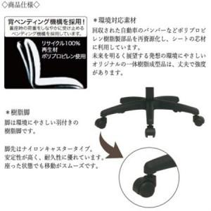 ふるさと納税 【国産】　コンパクトゲーミングチェア　書斎椅子　MD-3050N　布張ストライプ【1483369】 愛知県安城市_2