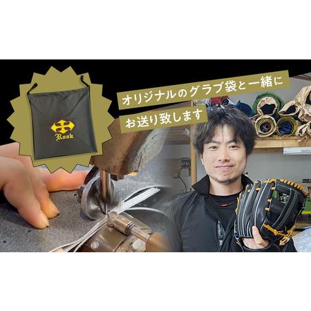 ふるさと納税 軟式 グラブ 内野手 用 Rook ルーク 505シリーズ:Rオレンジ×Dブラウン 右投げ用 奈良県三宅町_3