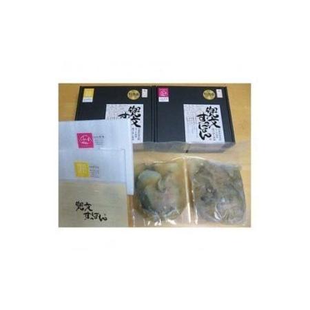 ふるさと納税 「兜すっぽん」鍋　醤油・生姜味1セット　青森シャモロックスープ味1セット（肉入りスープ2）　【02408-0026】 青森県東北町_2