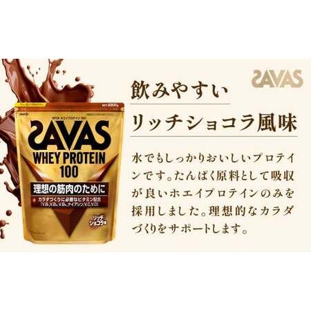 ふるさと納税 明治 ザバス ホエイプロテイン100 リッチショコラ 2200g