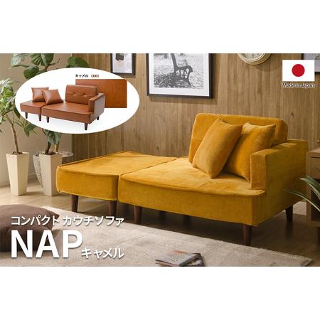 コンパクトソファ【店頭取引限定】【中古品】早い者勝ち！取りに来れる