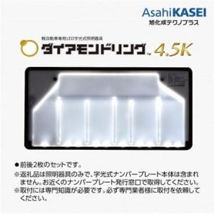 ふるさと納税 ダイアモンドリング4.5K【1479882】 埼玉県上里町_3