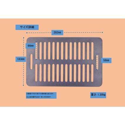 ふるさと納税 【純国産黒皮鉄板】まどか鉄板1号 45 北海道滝川市｜furunavi｜03