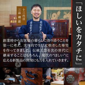 岩谷堂くらしな メガネペンホルダー [GT004] 岩手県奥州市 【川根本町】
