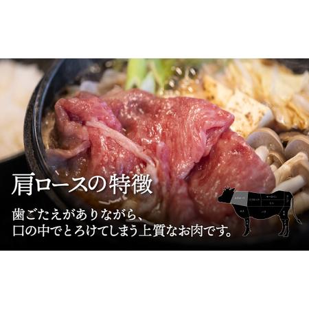 ふるさと納税 【訳アリ】【A4/A5ランク黒毛和牛】びらとり和牛肩 ふるさと納税 【訳アリ】【A4/A5ランク黒毛和牛】びらとり和牛肩