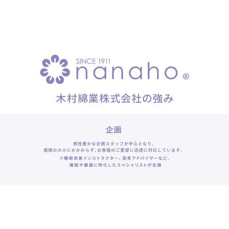 ふるさと納税 パワーナップ(積極的お昼寝)で、パフォーマンスアップ！肌触り抜群のお昼寝枕と鮮度抜群のコーヒーで、より効果的なお昼寝ができる.. 新潟県新潟市_3