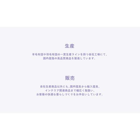 ふるさと納税 パワーナップ(積極的お昼寝)で、パフォーマンスアップ！肌触り抜群のお昼寝枕と鮮度抜群のコーヒーで、より効果的なお昼寝ができる.. 新潟県新潟市_4