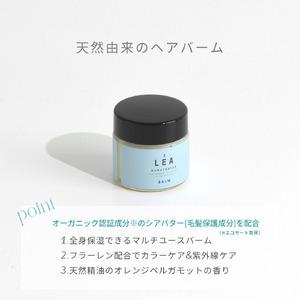 ふるさと納税 【定期便】年12回お届け！天然由来のLEAヘアオイル・LEAマルチヘアバームセット 山梨県富士吉田市｜furunavi｜04