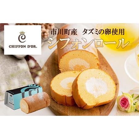 ふるさと納税 006sd01n シフォンロールケーキ Do R Roll 兵庫県市川町 ふるさと納税サイト ふるなび 通販 Yahoo ショッピング