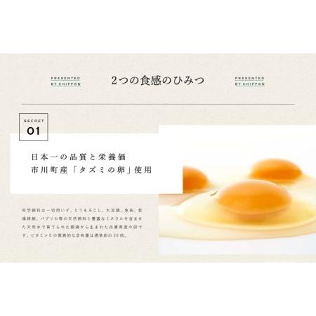 ふるさと納税 006sd01n シフォンロールケーキ Do R Roll 兵庫県市川町 ふるさと納税サイト ふるなび 通販 Yahoo ショッピング