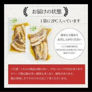 ふるさと納税 オリーブ豚の厚切りチャーシュー 5食(150g×5)セット 香川県さぬき市の画像