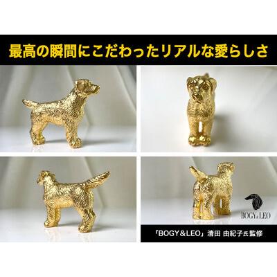 ふるさと納税 【置物】純金(K24)製 『ラブラドール・レトリーバー
