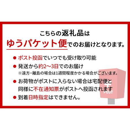 ふるさと納税 秋田美郷のふるさと手ぬぐい（95cm×35cm）綿 ゆうパケット 秋田県美郷町｜furunavi｜02