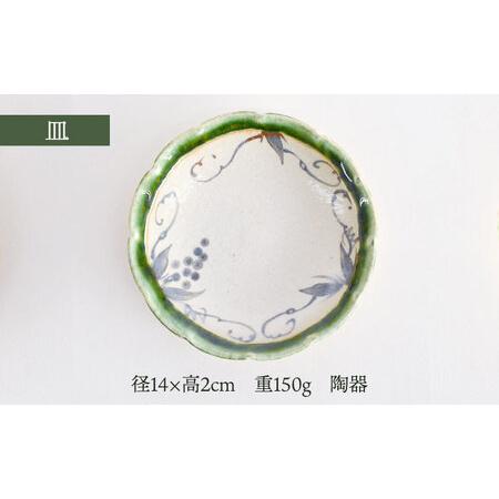 みやび 玉置保夫作〈黄瀬戸 長皿〉美濃の名窯【玉山窯】5枚 みやび様