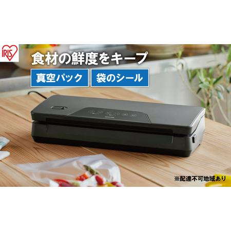 ふるさと納税 真空パック機 VPF-M60 チャコールグレー アイリス