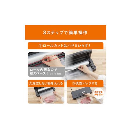 ふるさと納税 真空パック機 VPF-M60 チャコールグレー アイリス
