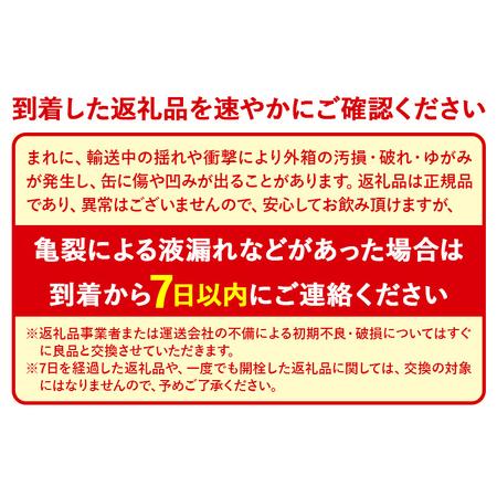 ふるさと納税 《定期便2ヶ月》サントリー ザ・プレミアム・モルツ ＜500ml×24缶＞ 群馬県明和町｜furunavi｜03